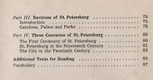 Three centuries of St. Petersburg - 2