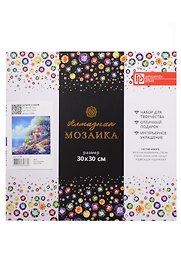 Набор для творчества. Алмазная мозаика «Домик у моря», 30 х 30 см