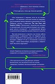 Как встречаться с парнями, если ты их ненавидишь - 1