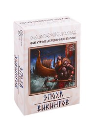 Фигурный пазл «Эпоха викингов» 65 элементов, дерево, Нескучные игры
