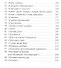 50 культовых советских фильмов от Александра Невского до Чучела (Новицкий) - 2