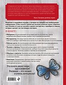 Валяние из шерсти. Самое полное и понятное пошаговое руководство для начинающих - 1