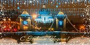 Открытка двойная евро СПб новогодняя [РН221-0933]