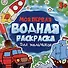 МОЯ ПЕРВАЯ ВОДНАЯ РАСКРАСКА. ДЛЯ МАЛЬЧИКОВ - 0