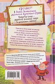 Пумс! Ваш заказ уже колдуется - 1