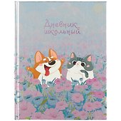 Дневник школьный «Котенок и щенок», Феникс+ - 0