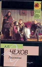 Рассказы