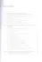Дифференциальные уравнения второго порядка. Учебное пособие - 1