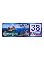 ГС Магнит Ангарск Номер региона Достопримечательности города вид 2 7,5см (дерево)