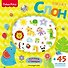 Fisher Price. Слон. Книга игр + 3D наклейки - 0