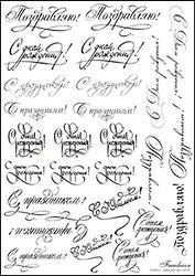 Пленка-оверлей (ov013 kor)