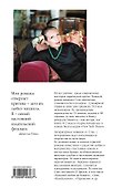 Вторая попытка - 1