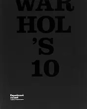 Энди Уорхол: Десять знаменитых евреев ХХ века