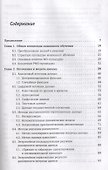 Рандомизированное машинное обучение при ограниченных объемах данных: От эмпирической вероятности к э - 1