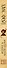 Мастер ветров и закатов - 2