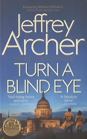 Turn a Blind Eye