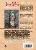 Сахарное свечение - 1