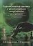 Практические советы и рекомендации закупщикам. 2-я публикация - 0