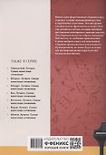Лист. Лучшее: самые известные сочинения: для фортепиано - 1