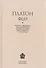 Платон. Федр / Перевод, введение, интерпретация, указатель имен, примечания А. А. Глухова - 0