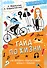 Гайд по жизни. Как пережить подростковый возраст с пользой - 0
