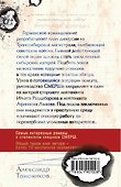 Дорога особого значения - 1
