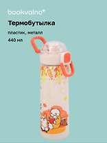Термобутылка «Корги и котик с книжкой» (пластик/металл) (440мл)