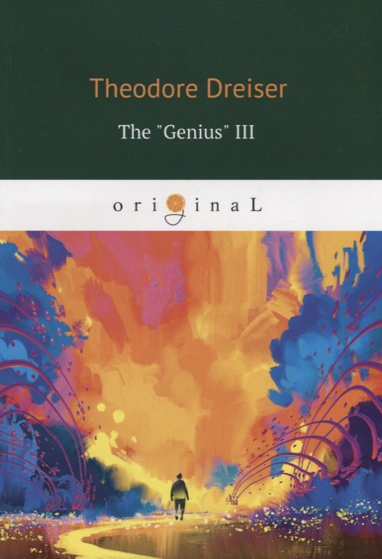 

The Genius III = Гений. Книга 3. На английском языке