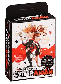 Настольная игра «Comparity Суперлюди», Magellan