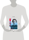 Кому улыбался Блок [литереатурные фельетоны] - 1