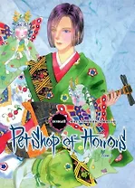 Новый магазинчик ужасов. Том 5 (Petshop of Horrors). Манга