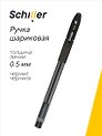 Ручка шариковая Schiller, Peak, черная 0,5 мм