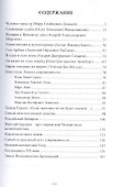 Известные евреи и филосемиты - 1