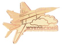 ГС Магнит Жуковский самолет зеркалный золото вид 3 (акрил)