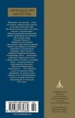 Цветочки Франциска Ассизского - 1