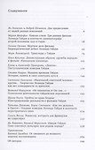 Человек с бриллиантовой рукой: К 100-летию Леонида Гайдая - 1