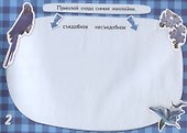 Цвета - 2