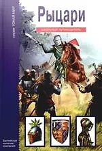 Трипаносомозы животных (мУиУПдВ)