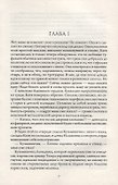 Забери меня с собой - 1