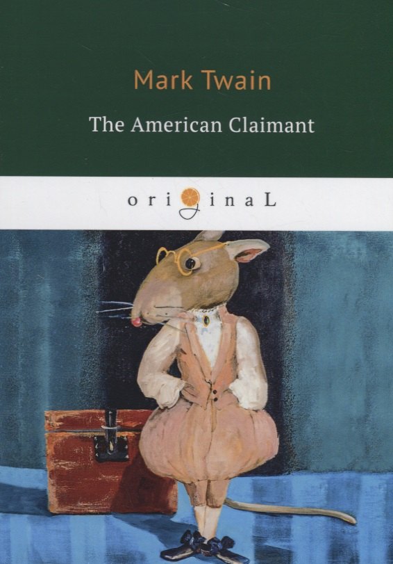  The American Claimant = Американский претендент: на англ.яз