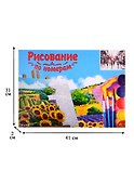 Холст с красками по номерам Черно-красный Париж (Х-6558) (30 х 40см) (коробка) (3+) (Рыжий Кот) - 2