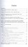 Philosophy for professionals. A short series of practice-orientated lectures and reader. Философия д - 1