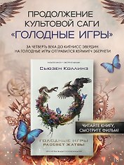 Рассвет Жатвы (кинообложка)