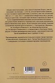 Писания мужей апостольских - 1