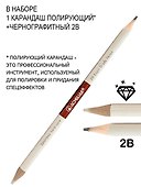 Карандаши цветные двусторонние «Artmate», Aсmeliae, 15 цветов - 2