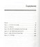 Halo. Потоп - 2