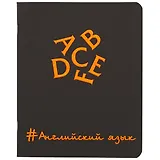 Тетрадь предметная в клетку Paper Art, "Неоновые акценты. Английский язык", 48 листов