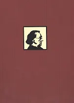 Старый башенный петух / Der aite Turmbabn