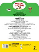 В гостях у Чебурашки - 1
