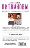 SPA-чистилище. Я тебя никогда не забуду - 1